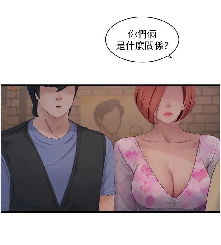 水电工日誌 - 第85話-我的鮑魚比她正點 - page 51