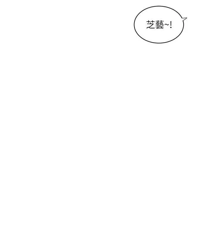 水电工日誌 - 第85話-我的鮑魚比她正點 - page 56