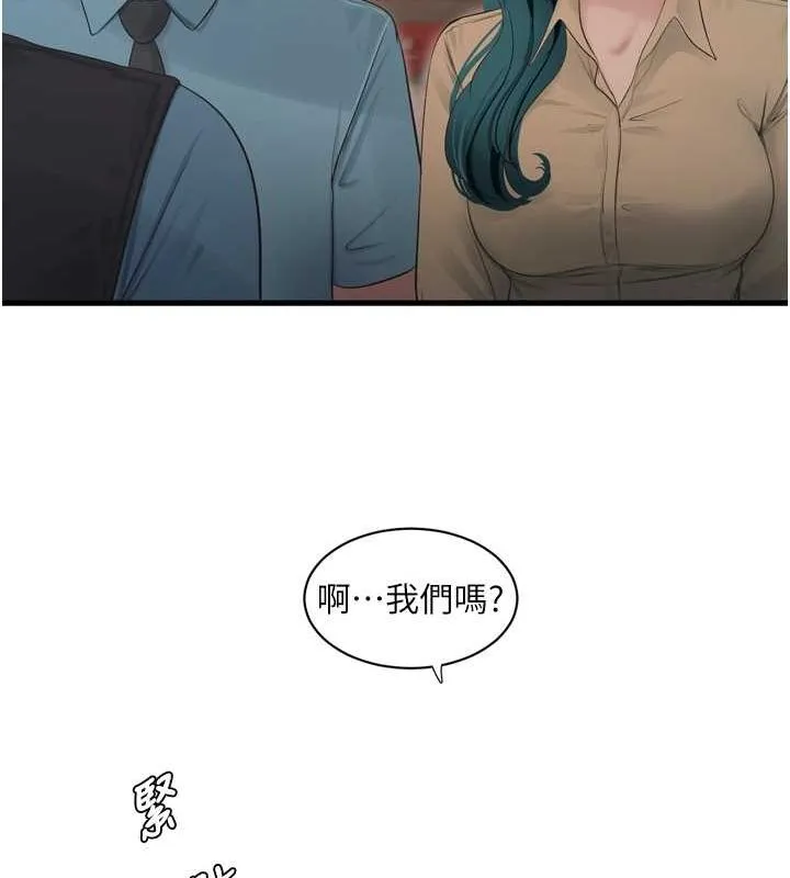 水电工日誌 - 第85話-我的鮑魚比她正點 - page 60