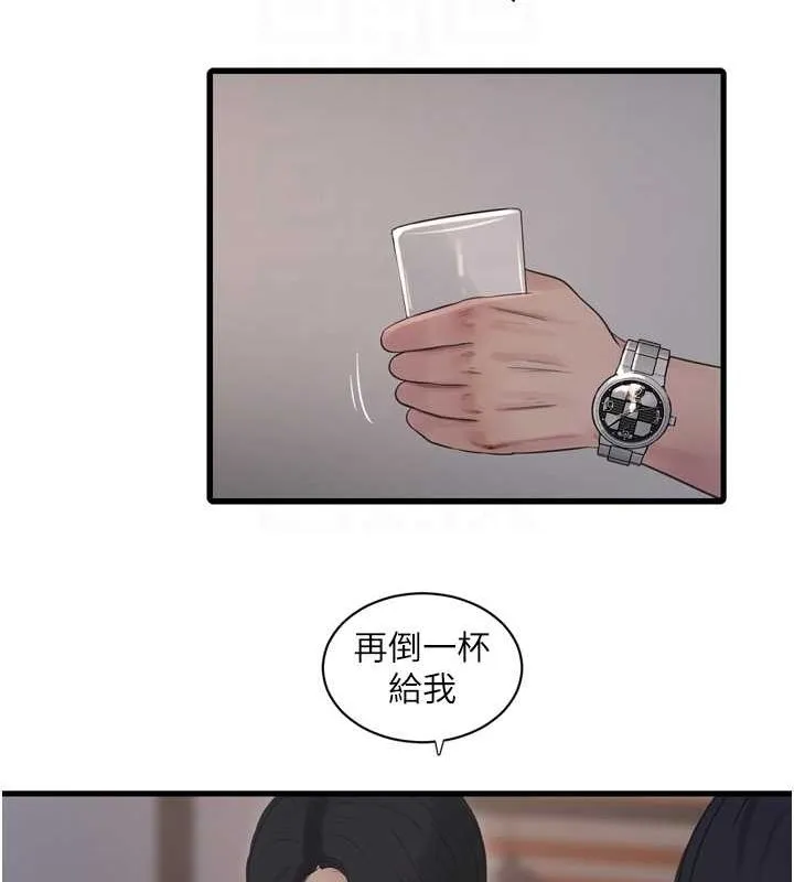 水电工日誌 - 第85話-我的鮑魚比她正點 - page 72