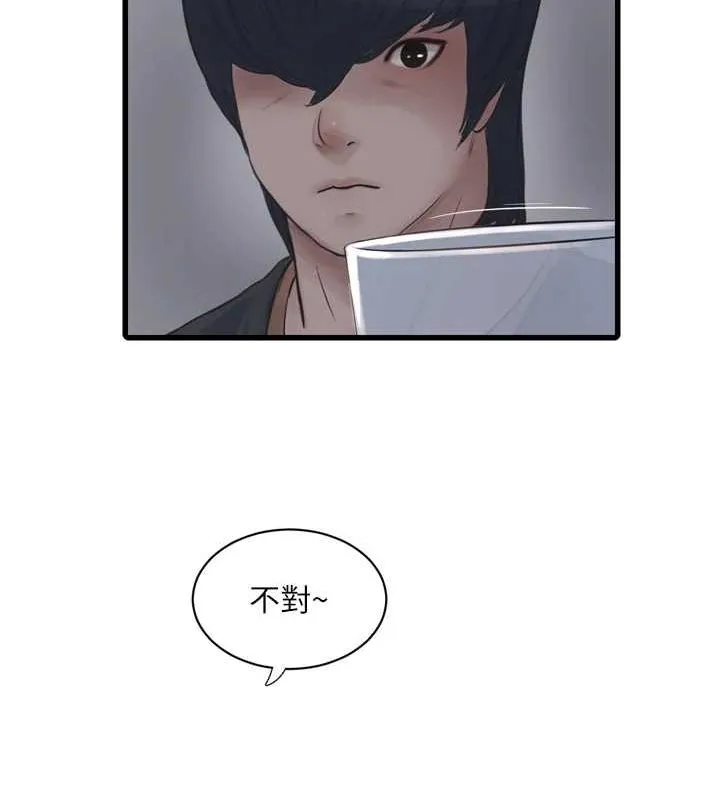 水电工日誌 - 第85話-我的鮑魚比她正點 - page 74