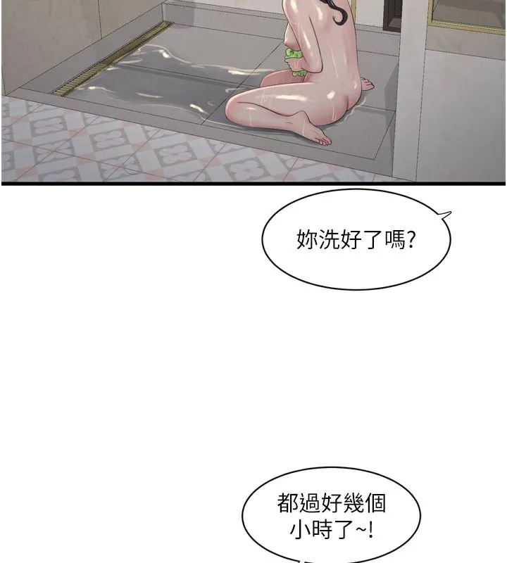水电工日誌 - 第102話-獨守空房的寂寞 - page 3