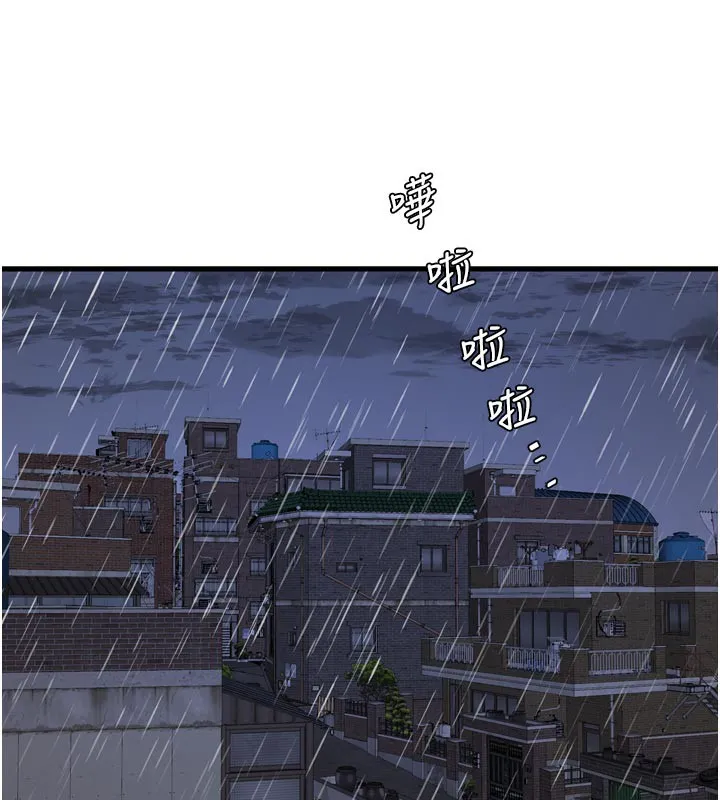 水电工日誌 - 第102話-獨守空房的寂寞 - page 11