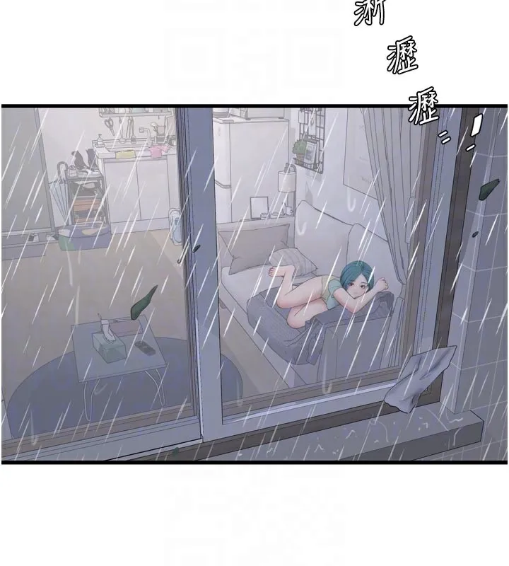 水电工日誌 - 第102話-獨守空房的寂寞 - page 20