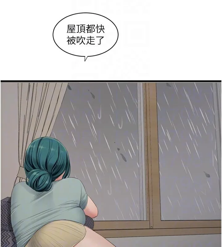 水电工日誌 - 第102話-獨守空房的寂寞 - page 21