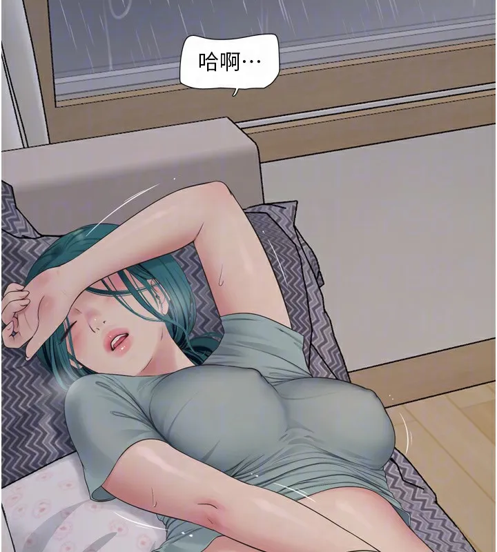 水电工日誌 - 第102話-獨守空房的寂寞 - page 33