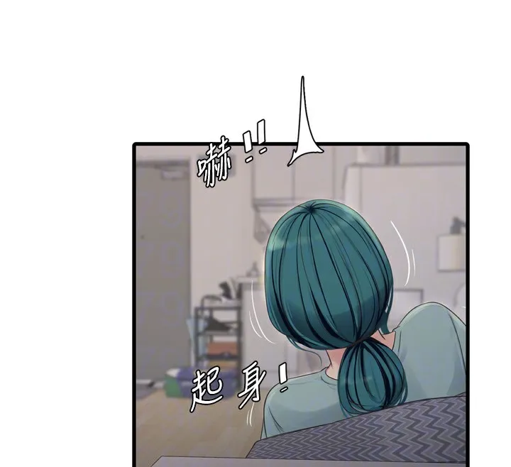 水电工日誌 - 第102話-獨守空房的寂寞 - page 36