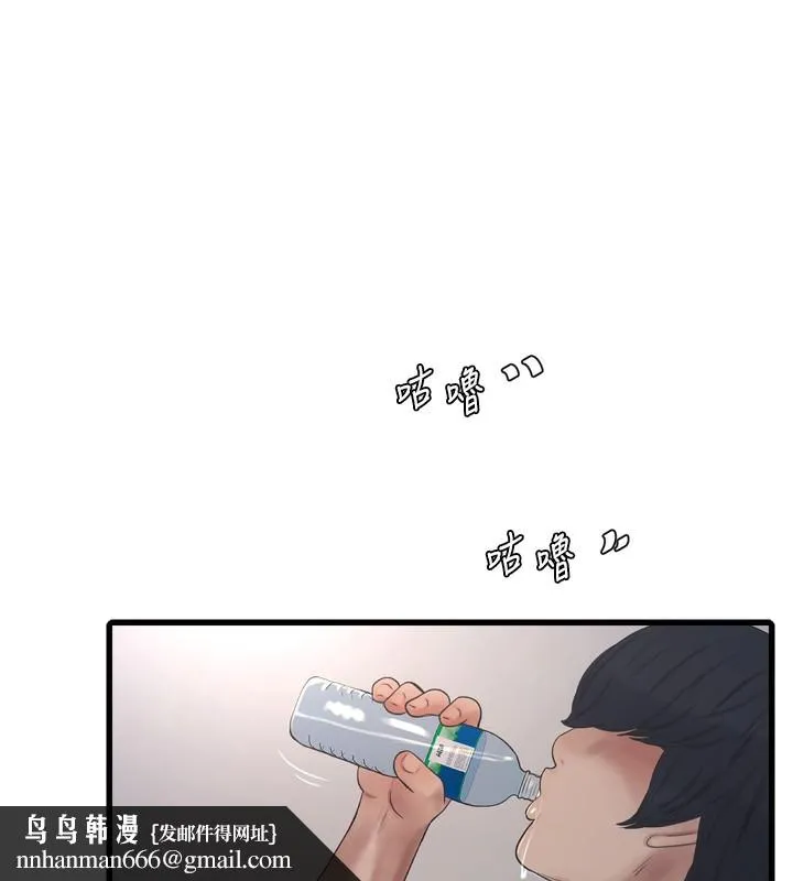 水电工日誌 - 第102話-獨守空房的寂寞 - page 52
