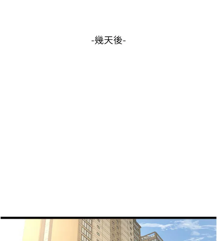 水电工日誌 - 第102話-獨守空房的寂寞 - page 57