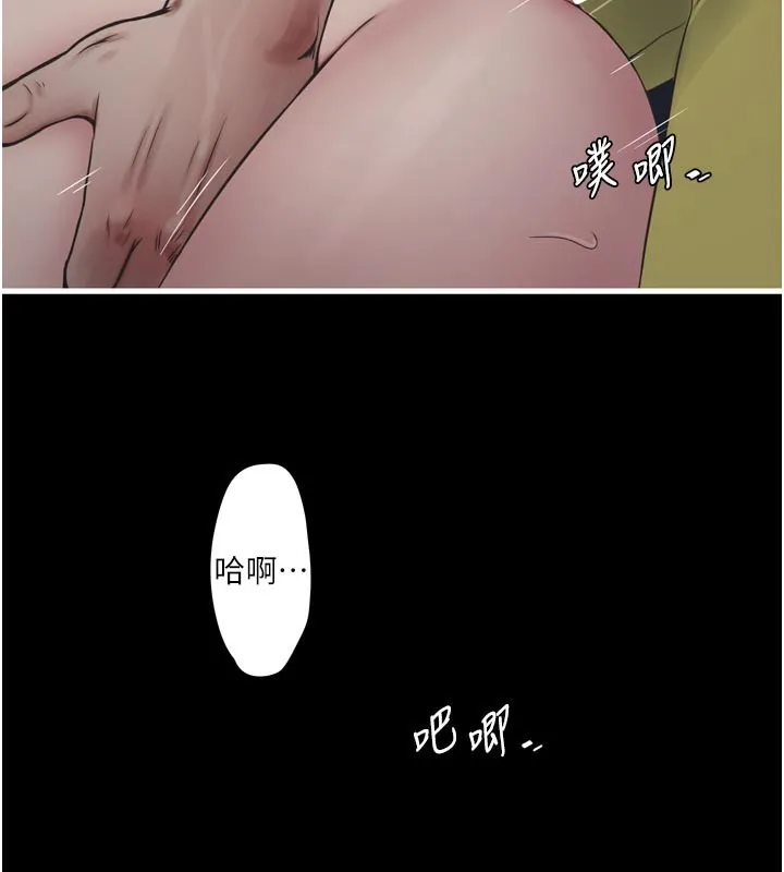 水电工日誌 - 第102話-獨守空房的寂寞 - page 97
