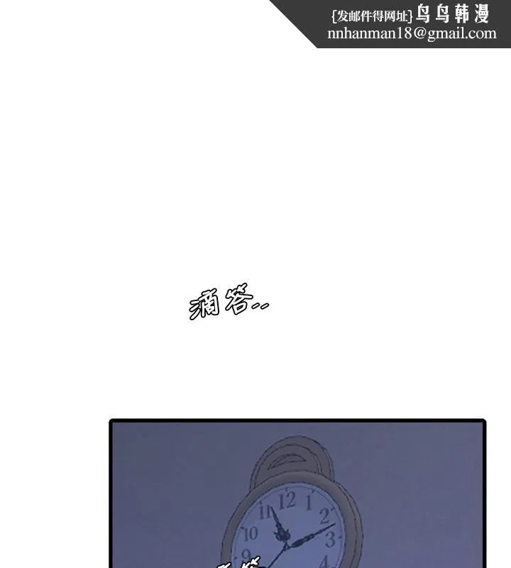 水电工日誌 - 第82話-人家也要摸 - page 1