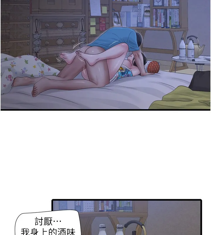 水电工日誌 - 第82話-人家也要摸 - page 3