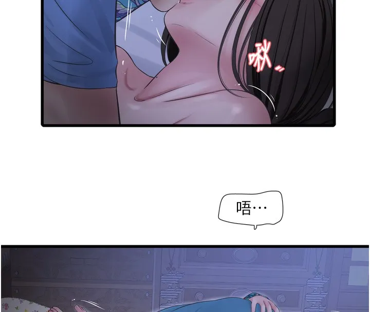 水电工日誌 - 第82話-人家也要摸 - page 8