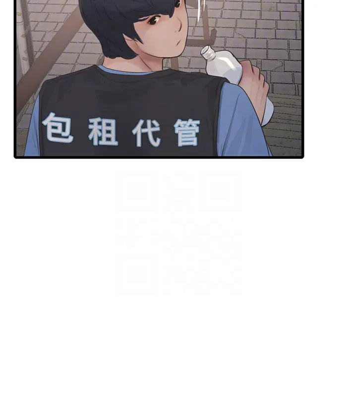 水电工日誌 - 第82話-人家也要摸 - page 68