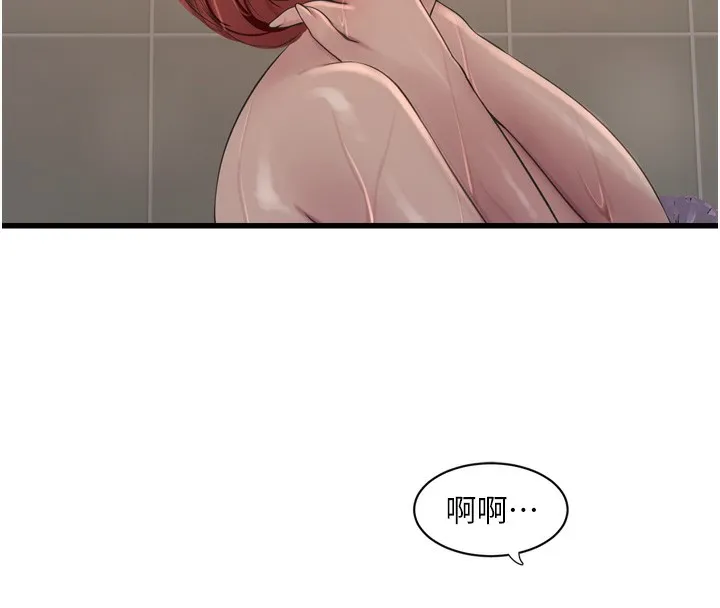 水电工日誌 - 第82話-人家也要摸 - page 79