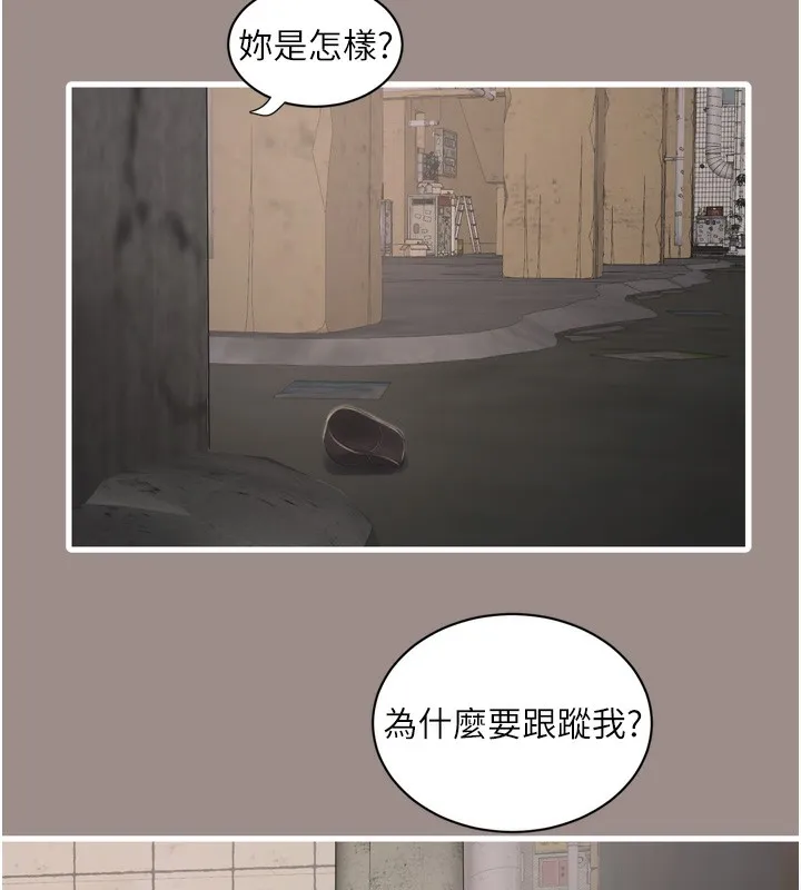 水电工日誌 - 第82話-人家也要摸 - page 90