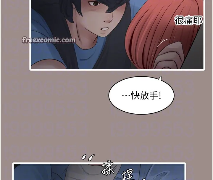 水电工日誌 - 第82話-人家也要摸 - page 96