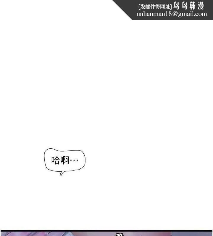 水电工日誌 - 第88話-你那根真的好猛♥ - page 1
