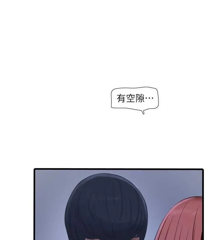 水电工日誌 - 第88話-你那根真的好猛♥ - page 4