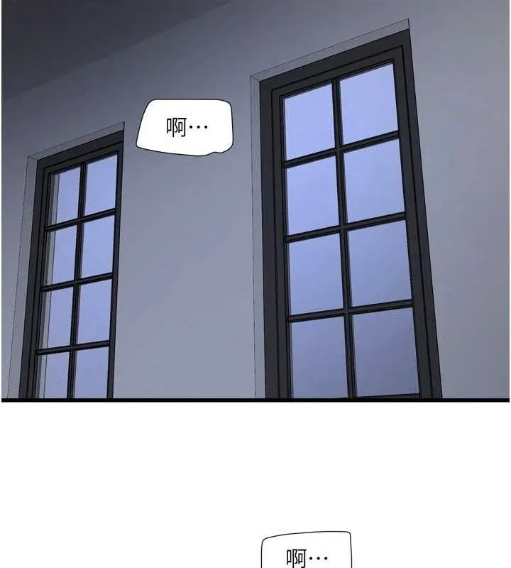 水电工日誌 - 第88話-你那根真的好猛♥ - page 10