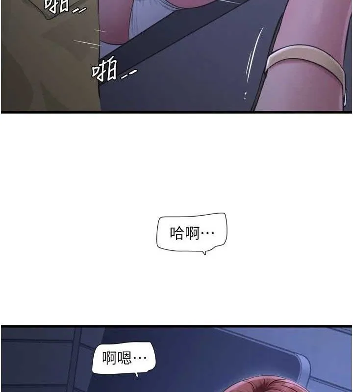 水电工日誌 - 第88話-你那根真的好猛♥ - page 13