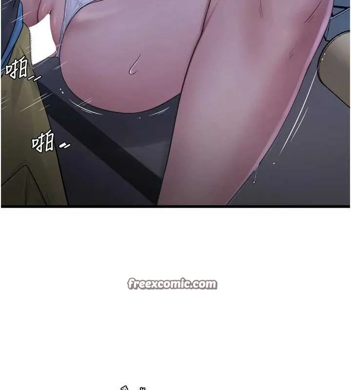 水电工日誌 - 第88話-你那根真的好猛♥ - page 15