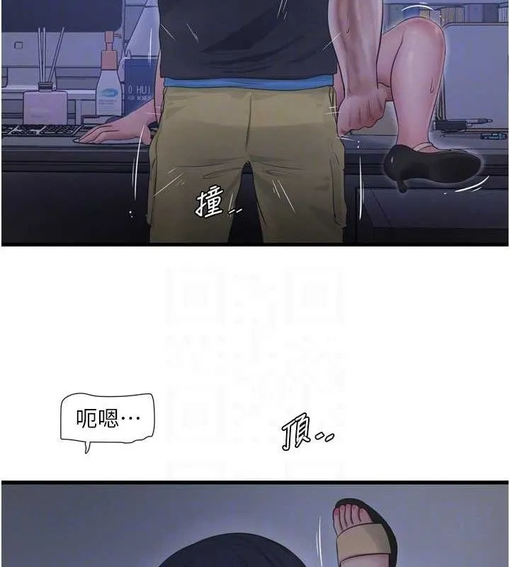 水电工日誌 - 第88話-你那根真的好猛♥ - page 18