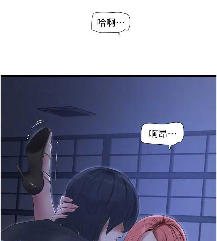 水电工日誌 - 第88話-你那根真的好猛♥ - page 20