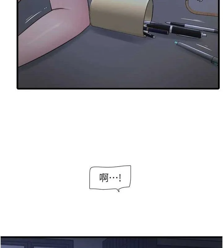 水电工日誌 - 第88話-你那根真的好猛♥ - page 26