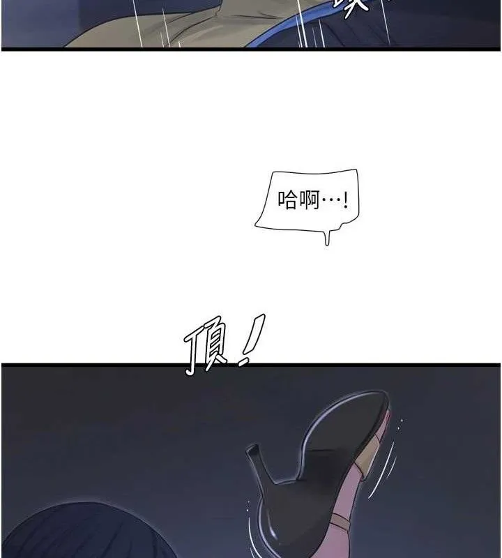 水电工日誌 - 第88話-你那根真的好猛♥ - page 29