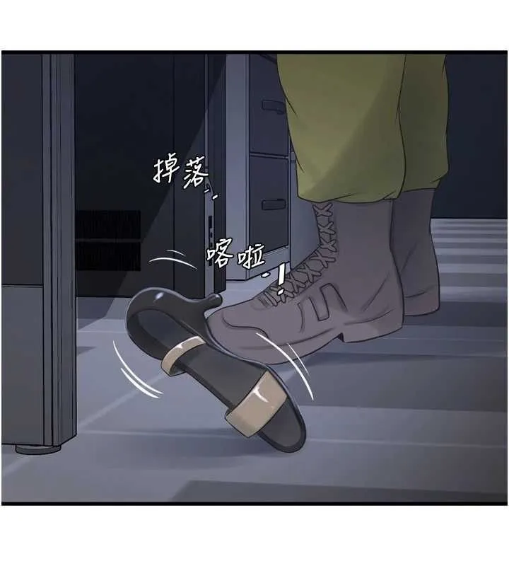 水电工日誌 - 第88話-你那根真的好猛♥ - page 34