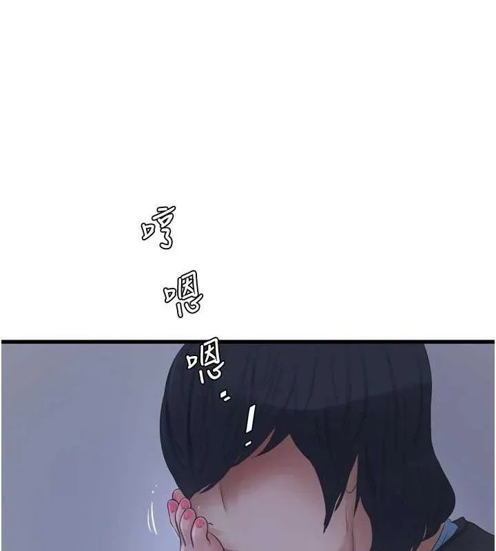 水电工日誌 - 第88話-你那根真的好猛♥ - page 35