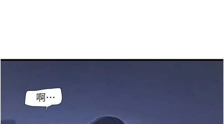水电工日誌 - 第88話-你那根真的好猛♥ - page 38