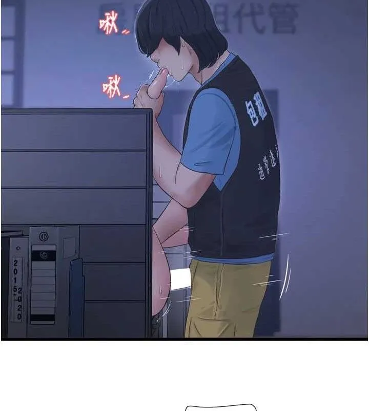 水电工日誌 - 第88話-你那根真的好猛♥ - page 39