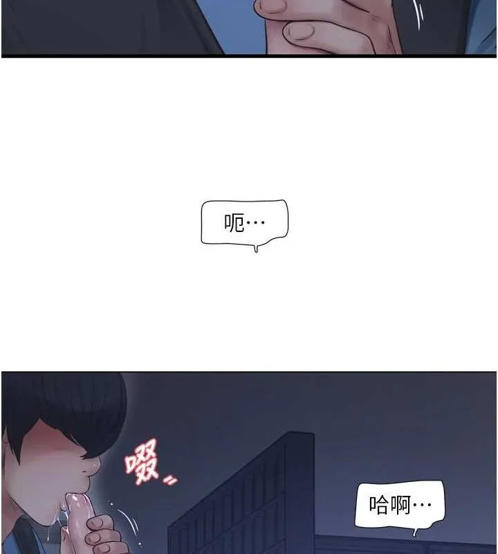 水电工日誌 - 第88話-你那根真的好猛♥ - page 41