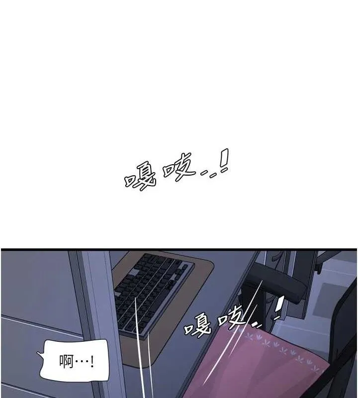 水电工日誌 - 第88話-你那根真的好猛♥ - page 53