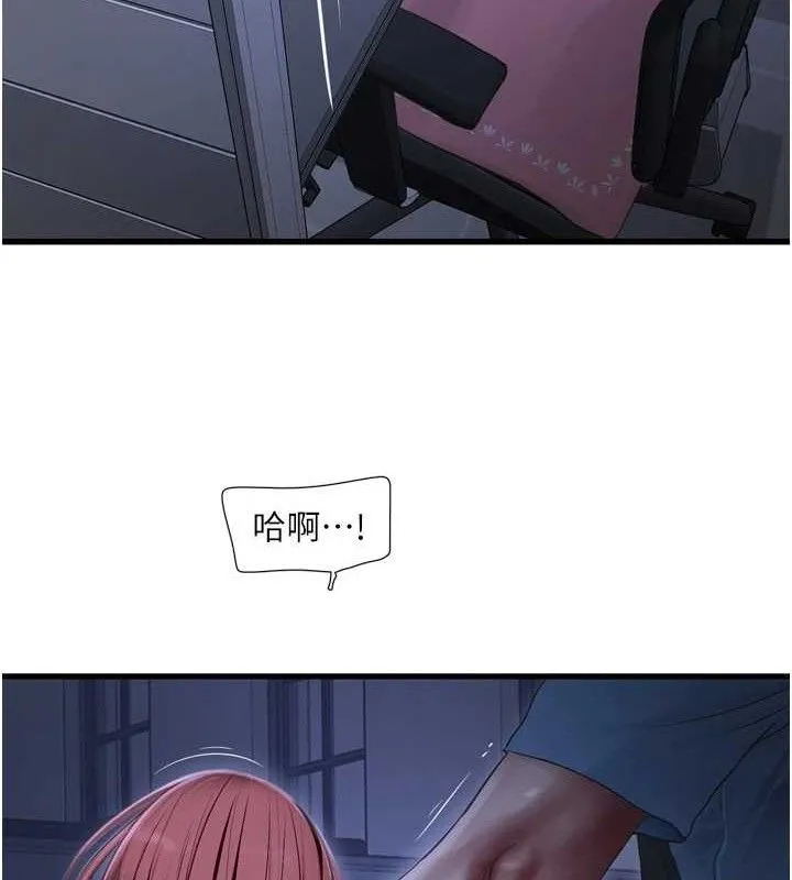 水电工日誌 - 第88話-你那根真的好猛♥ - page 54