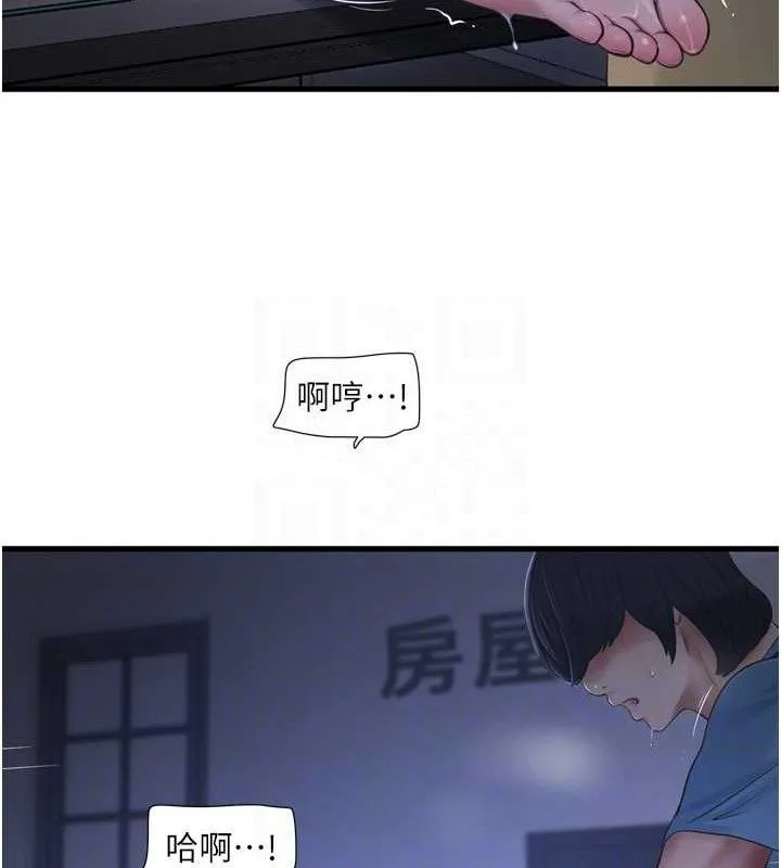 水电工日誌 - 第88話-你那根真的好猛♥ - page 56