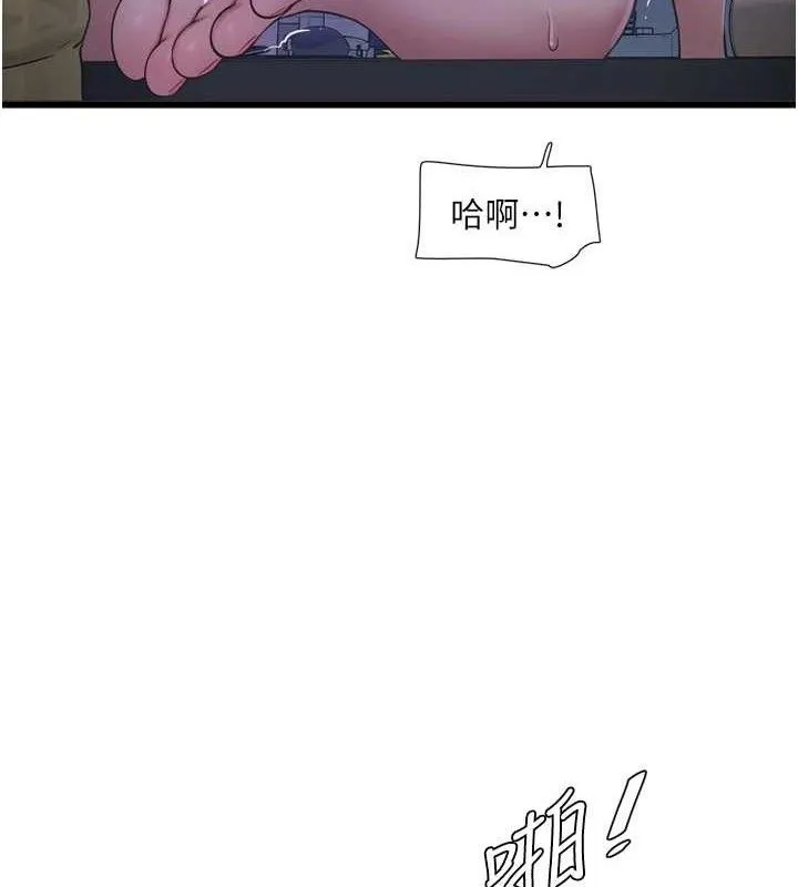 水电工日誌 - 第88話-你那根真的好猛♥ - page 63