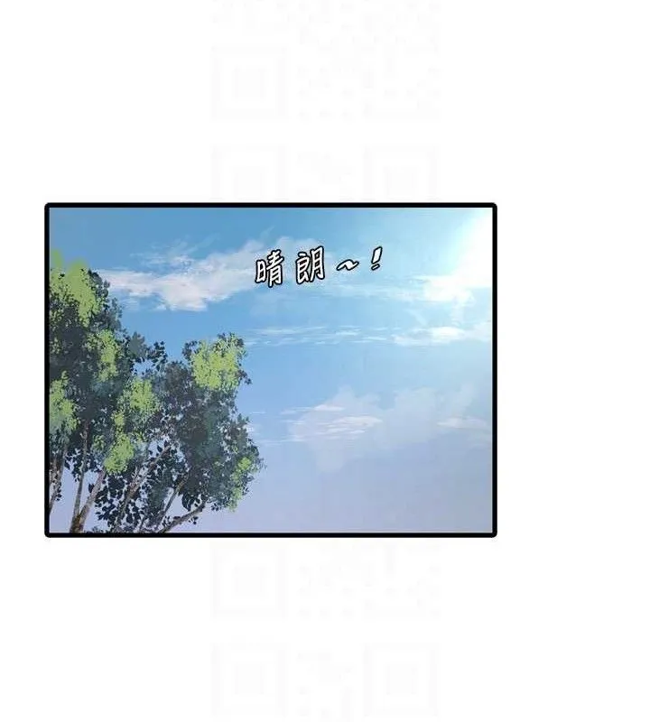 水电工日誌 - 第88話-你那根真的好猛♥ - page 78