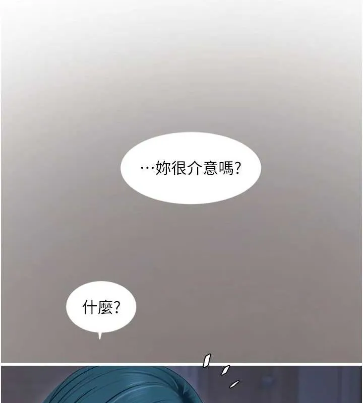 水电工日誌 - 第80話-深夜拜訪的男客 - page 4