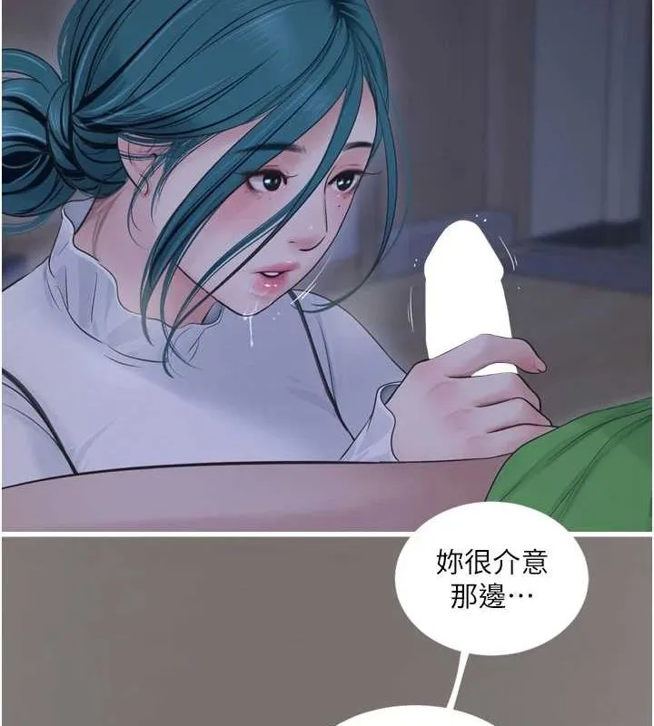 水电工日誌 - 第80話-深夜拜訪的男客 - page 5