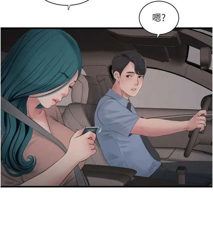 水电工日誌 - 第80話-深夜拜訪的男客 - page 9