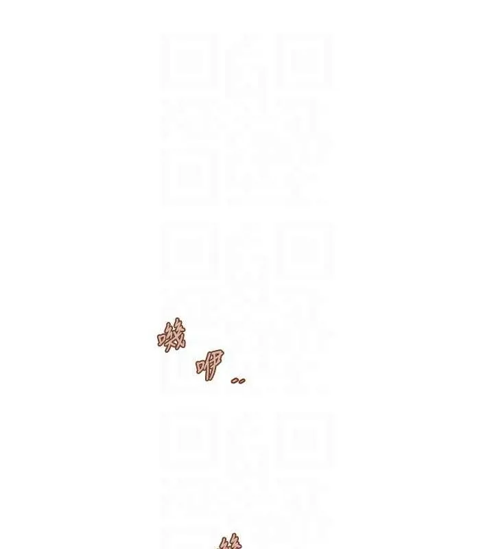 水电工日誌 - 第80話-深夜拜訪的男客 - page 17