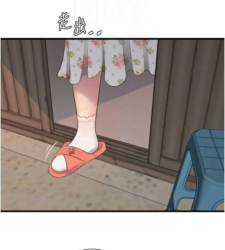水电工日誌 - 第80話-深夜拜訪的男客 - page 19