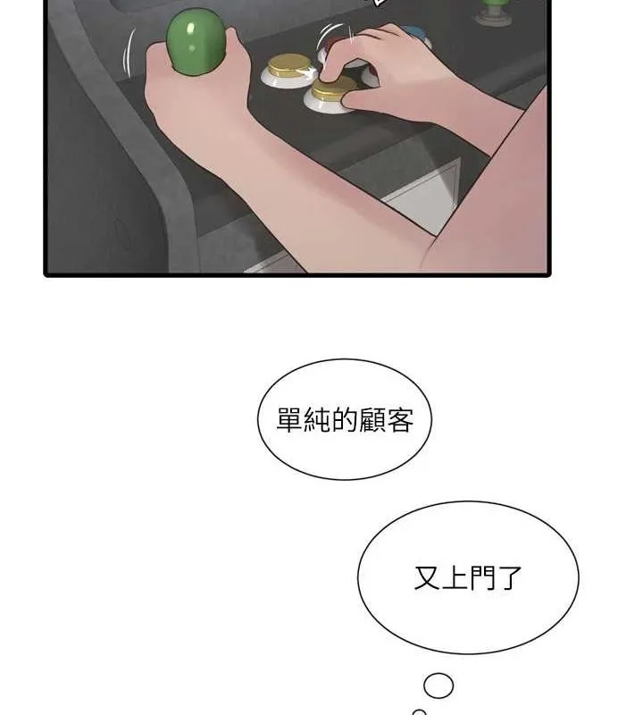 水电工日誌 - 第80話-深夜拜訪的男客 - page 24