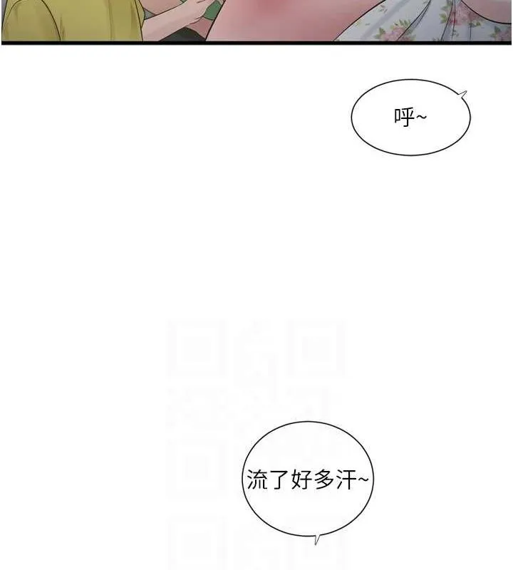 水电工日誌 - 第80話-深夜拜訪的男客 - page 29