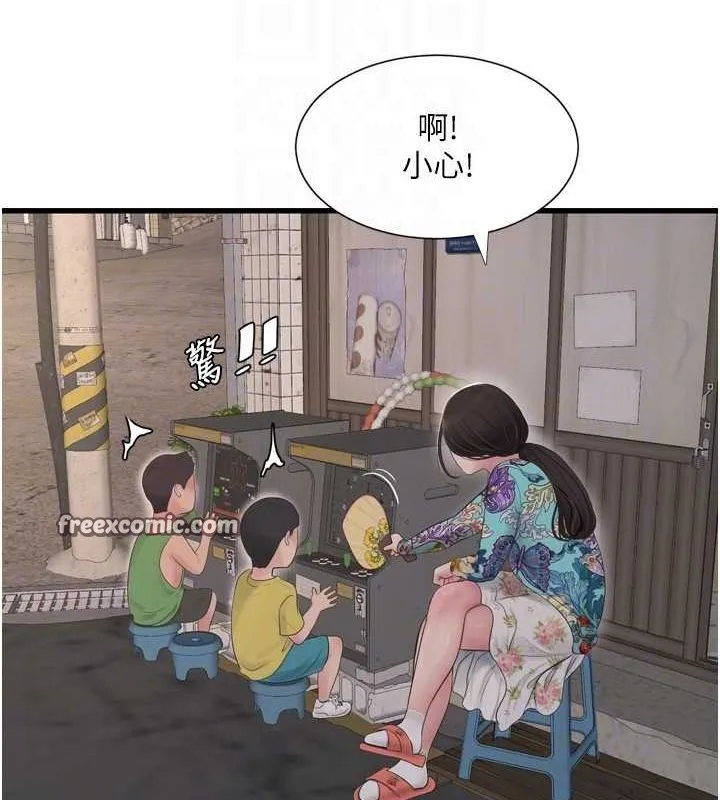水电工日誌 - 第80話-深夜拜訪的男客 - page 32