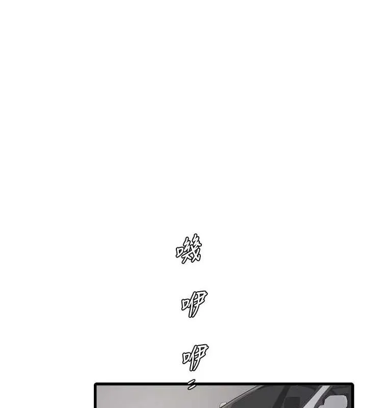 水电工日誌 - 第80話-深夜拜訪的男客 - page 41