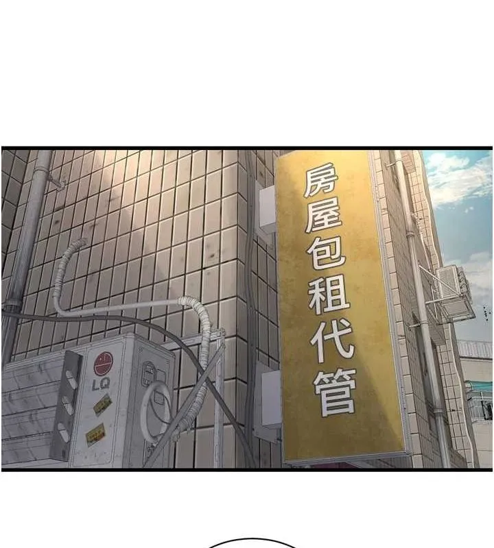 水电工日誌 - 第80話-深夜拜訪的男客 - page 50